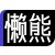如何通过传球训练增强团队默契?_1