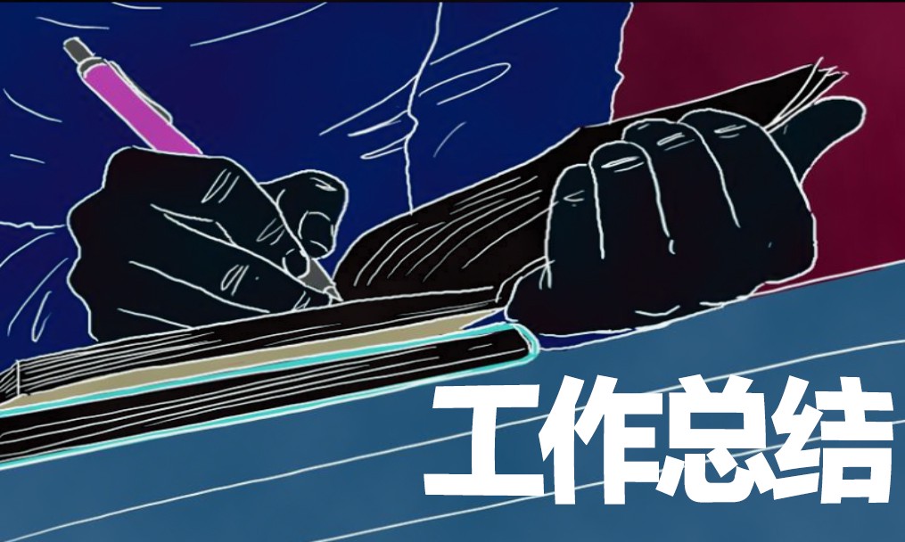 制定篮球交流计划以促进个人技能发展的方法_0
