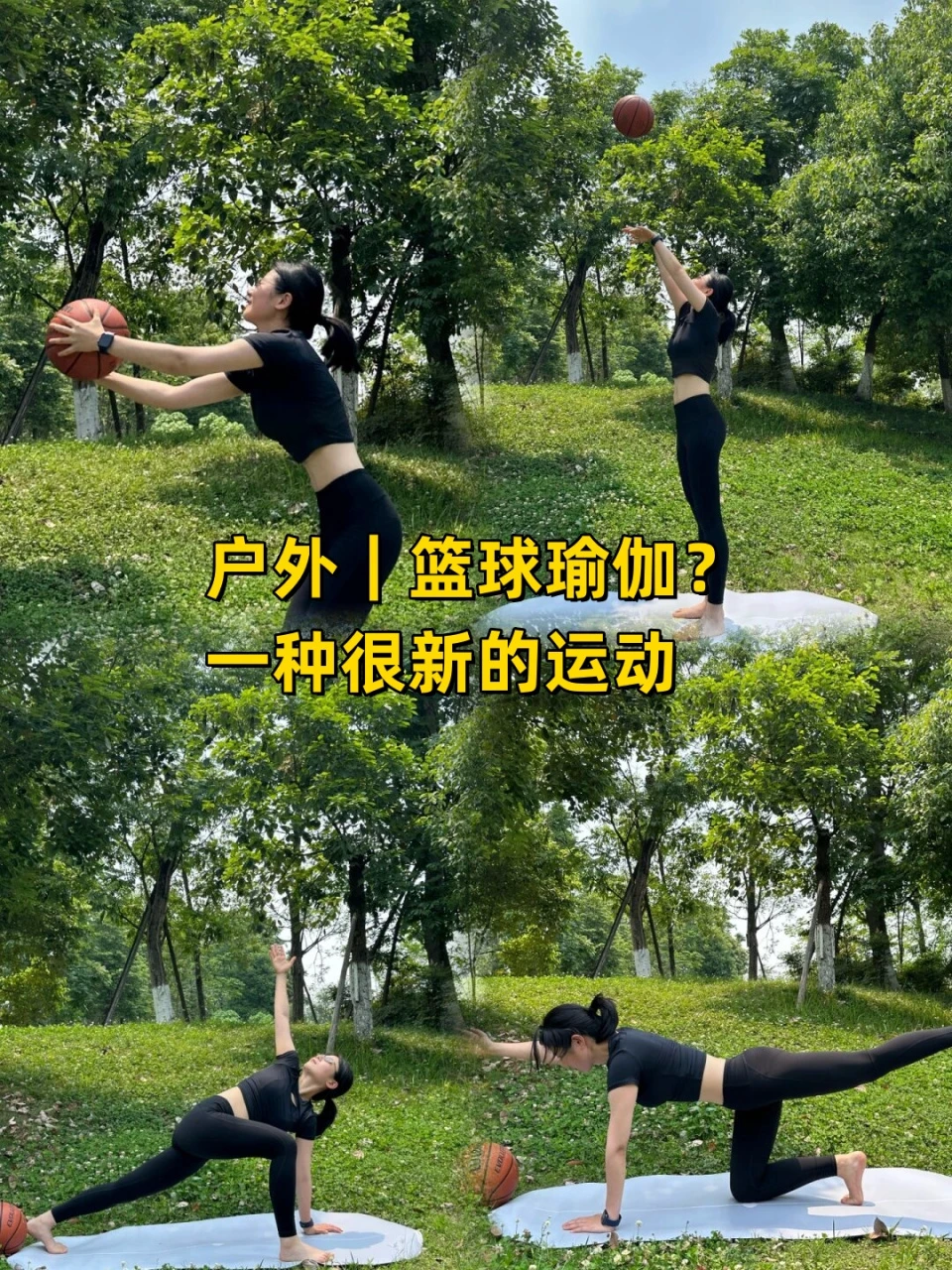 刻苦训练篮球时如何避免受伤的建议_1